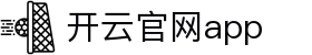 开云官网app - Kaiyun中国官方首页入口 - 腾讯